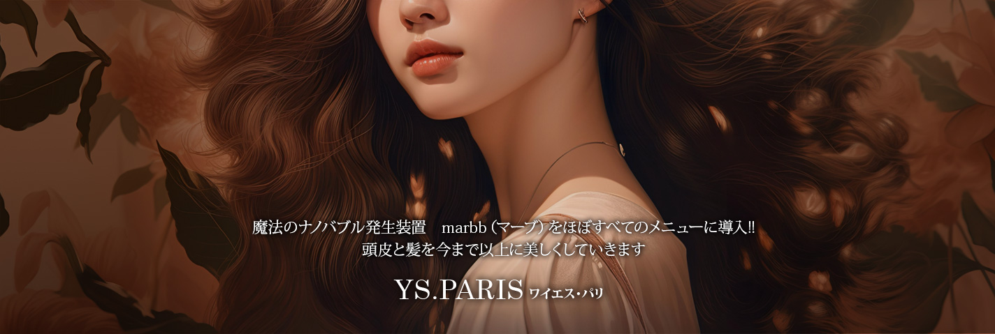 皆様のお越しを心よりお待ちしております。