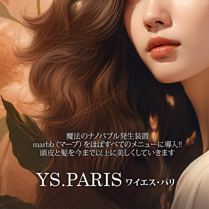 皆様のお越しを心よりお待ちしております。